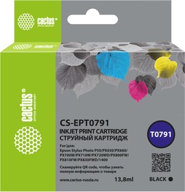 Фото 1/3 Картридж струйный Cactus CS-EPT0791 черный (13.8мл) для Epson Stylus Photo 1400/1500/PX700/710