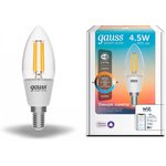 Gauss Лампа Smart Home Filament С35 4,5W 495lm 2000-6500К E14 изм.цвет.темп.+дим. LED
