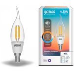 Gauss Лампа Smart Home Filament СF35 4,5W 495lm 2000-6500К E14 ...