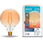 Gauss Лампа Smart Home Filament G95 6,5W 720lm 2000-5500К E27 изм.цвет.темпр ...