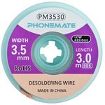 Оплетка Phonemate 3530 3,5мм 3м