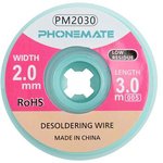 Оплетка Phonemate 2030 2мм 3м