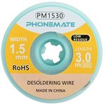 Оплетка Phonemate 1530 1,5мм 3м