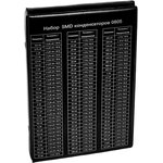 A set of ceramic capacitors SMD 0805 in a book of 2250 pcs ...