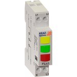 КЭАЗ Индикатор фаз световой OptiDin FSL63-230A-УХЛ3