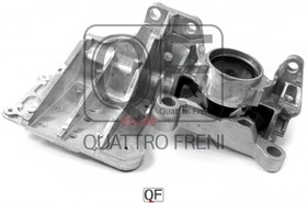 QF00A00305, Подушка двигателя передняя в сборе L