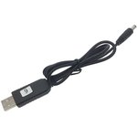 USB to 5.5×2.1мм Повышающий кабель-конвертер (5В to 9В / 700мА)