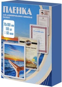 Пленка 70x100, 60 мкм, 100 шт. PLP70*100/60