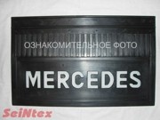 Комплект брызговиков MERCEDES 600x400 (код7 №82506)