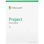 Офисное приложение Microsoft Project стандартный 2021 Win Eng Medialess P8 (076-05916)