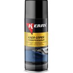 KR-967, Клей-спрей универсальный 520 мл, universal