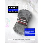 Набор аксессуаров из микрофибры для мойки автомобиля 9пр, губка ...