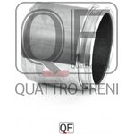 QF00Z00136, Поршень TOYOTA Corolla (06-) суппорта тормозного переднего QUATTRO FRENI