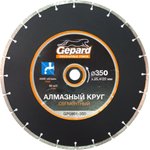 GP0801350, Алмазный круг 350х20/25.4 мм по бетону сегмент. GEPARD (сухая резка)