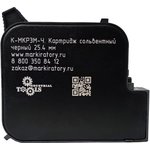 . К-МКР25-Ч. Картридж для термоструйного маркиратора 25.4 мм. Черный на сольвентной основе К-МКР25-Ч RK00006