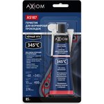 AS187, Герметик прокладка AXIOM RTV Silicone высокотемпературный черный 85 гр