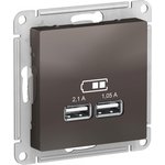 Systeme Electric AtlasDesign Мокко USB, 5В, 1 порт x 2,1 А, 2 порта х 1,05 А ...