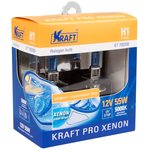 KT700206, Лампа галоген.H1 12v 55w (P14,5s) Kraft Pro Xenon (2шт. блистер) (tool)