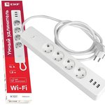 Умный удлинитель c USB Wi-Fi HomeConnect RCE-1-WF