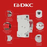 Контактор модульный max типа MCE 2P 16A 240В 2НО YON MCE-16-20-A240