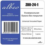 Бумага Albeo Z80-24-1 24"(A1) 610мм-45.7м/80г/м2/белый для струйной печати ...