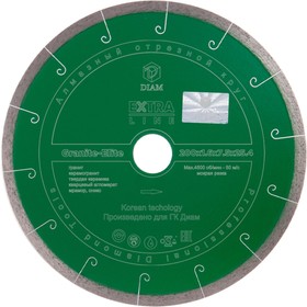 Фото 1/10 Алмазный отрезной диск для мокрой резки Granite-Elite 200x1,6x7,5x25,4 000156