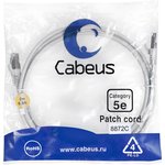 Cabeus PC-FTP-RJ45- Cat.5e-2m-LSZH Патч-корд F/UTP, категория 5е, 2xRJ45/8p8c, экранированный, серый, LSZH, 2м