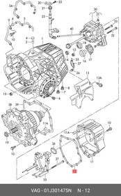 01J301475N, Прокладка картера АКПП AUDI A4 [B6]/[B7] / A6 [C6]