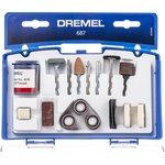 26150687JA, 52-Piece Accessory Kit, for use with Tools