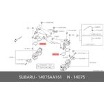 14075AA161, Прокладка впускного коллектора ДВС