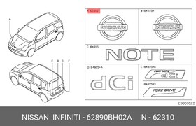 Фото 1/2 62890BH02A, Эмблема pеш. рад. NISSAN