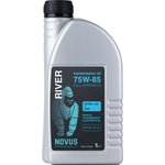 Трансмиссионное масло NOVUS RIVER 75W-85 (ESTER+AN+VHVI) API GL 4/5 RIV202301