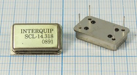 Кварцевый генератор 14318, FULL, 5В, TTL