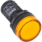 Лампа AD16-22DS(LED)матрица d22мм желтый 220В AC (ANDELI)