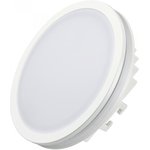 Светильник светодиодный LTD-115SOL-15W Day White IP44 пластик. панель Arlight 020709