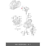 02Z301230J, Вилка переключения передач VW Transporter T5 2003-2015