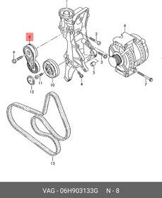 Фото 1/5 Натяжитель VAG 06H 903 133G