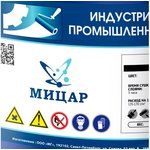 ХС-759 эмаль 20 кг 0,4 кг серый 738