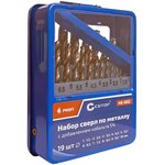 48-602, Набор сверл по металлу с кобальтом 5% в металлической коробке ...