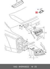Фото 1/2 4H0943022, Плафон освещения номерного знака диодный прав AUDI: A5 12-, A8 11-, Q7 10-