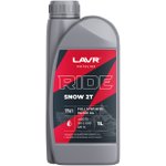 Ln7761, LAVR MOTO Моторное масло RIDE SNOW 2Т FD, 1 л