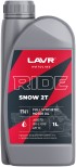 Фото 1/3 LAVR Ln7761 Моторное масло МОТО RIDE SNOW 2T FD (1л)