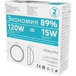 Gauss Св-к ЖКХ Qplus круг 15W 1200lm 4000K 160-260V IP54 D175*76мм бел, дек рам ...