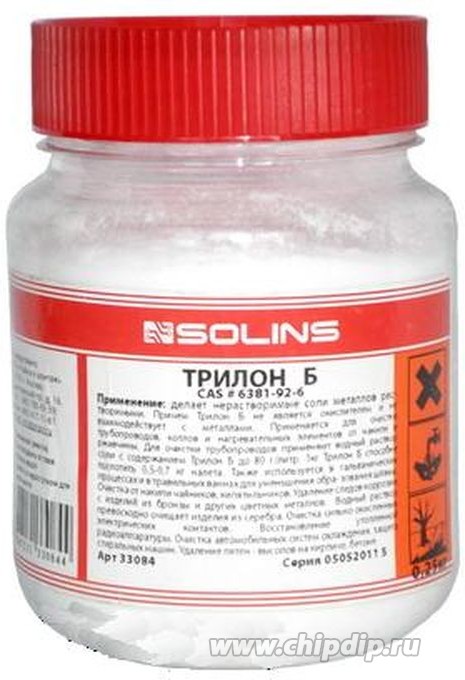 ТРИЛОН Б 200 гр ( 250гр), Динатриевая соль этилендиаминтетрауксусной кислоты