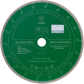 Фото 1/10 Алмазный отрезной диск для мокрой резки Granite-Elite 250x1,6x7,5x25,4 000202