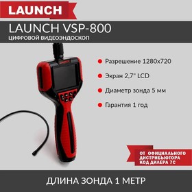 Фото 1/10 Видеоэндоскоп Launch VSP-800 N37744