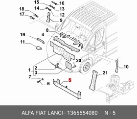 1365554080, усилитель переднего бампера