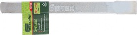 18783, Зубило, 200х20 мм, сталь 45, оцинкованное