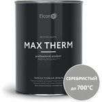 Термостои?кая краска Max Therm для металла, печей, мангалов, радиаторов, дымоходов, суппортов серебристая 700 градусов 0,8 кг ...