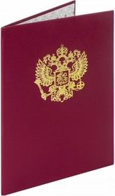 Фото 1/10 Папка адресная бумвинил с гербом России, А4, бордовая, индивидуальная упаковка, Basic, 129576